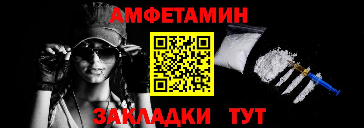 АМФ 98% Чебоксары