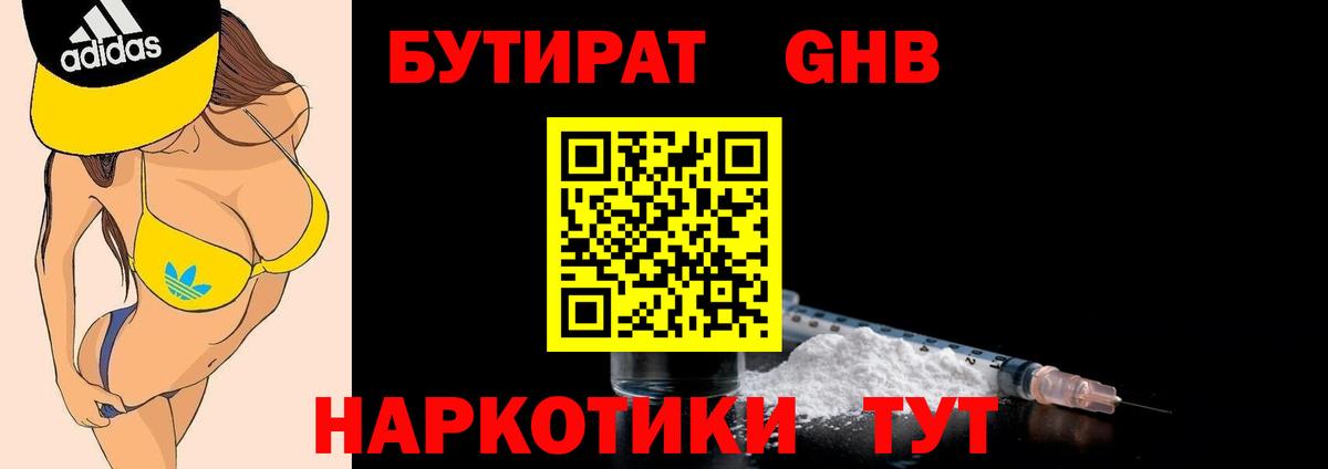 Меф МЯУ МЯУ кристаллы  COCAIN  Чебоксары  Гашиш  Канабис  Вход с VPN 