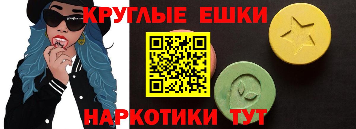 Чебоксары  Экстази бентли  Вход с VPN  ЭКСТАЗИ MDMA 