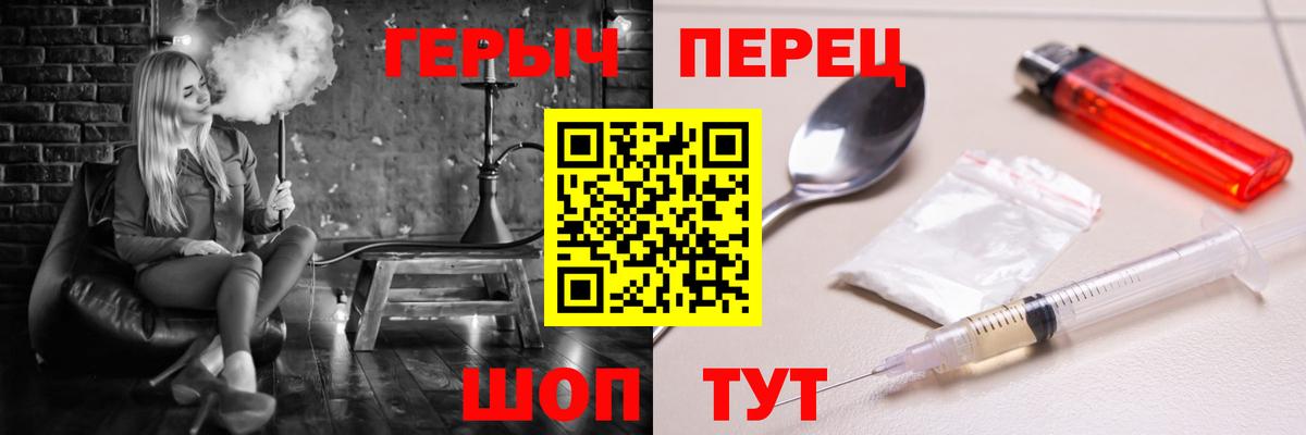 ГЕРОИН VHQ  Вход с VPN  Чебоксары 