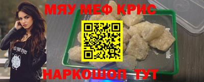 первитин Тулун