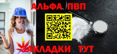 первитин Тулун