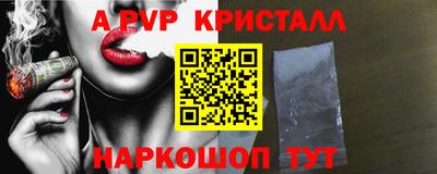 прущие крисы Тула