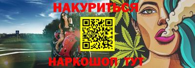 первитин Тулун