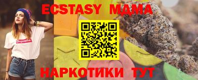 первитин Тулун