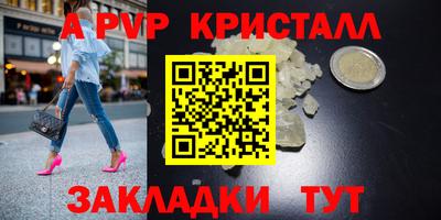 мет Усть-Илимск