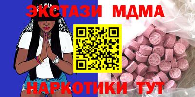 прущие крисы Тула