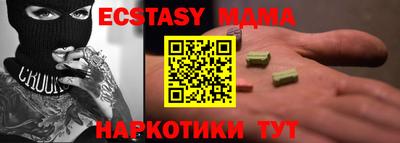 первитин Тулун