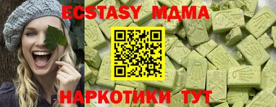 первитин Тулун