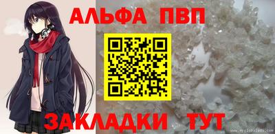 мефедрон Усть-Джегута