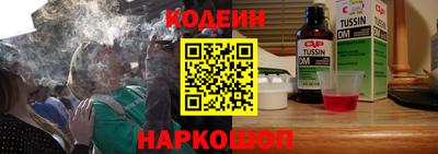 первитин Тулун