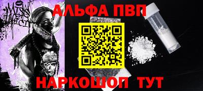 прущие грибы Туймазы