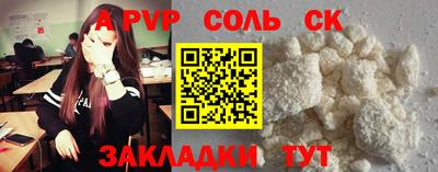 первитин Тулун