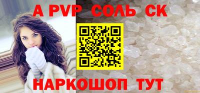 первитин Тулун
