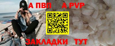 первитин Тулун
