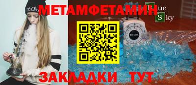 первитин Тулун