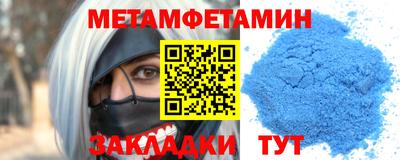 прущие грибы Туймазы