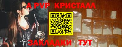 прущие грибы Туймазы