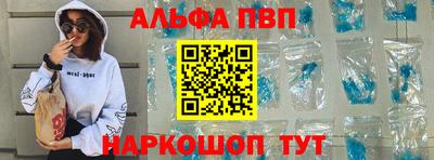 первитин Тулун