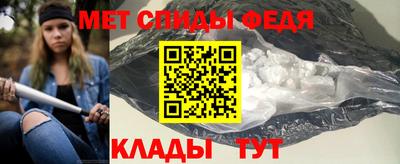 первитин Тулун