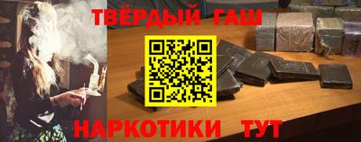 первитин Тулун