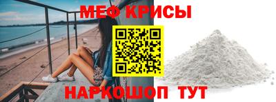 прущие крисы Тула