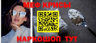прущие крисы Тула