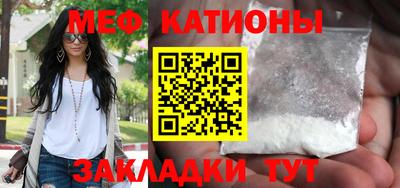 прущие грибы Туймазы