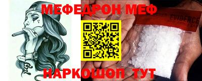 первитин Тулун