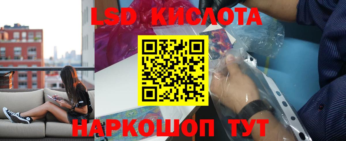 ЛСД экстази ecstasy  ЛСД экстази ecstasy  Чебоксары  Вход с VPN 