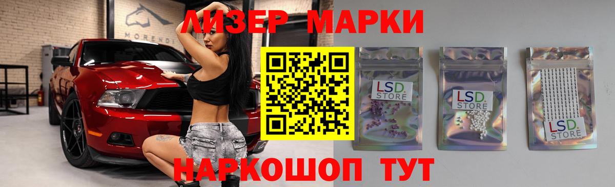 Лсд 25 экстази кислота Чебоксары