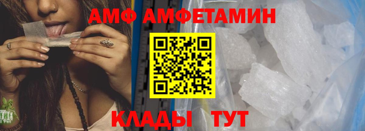 Чебоксары  Метамфетамин мет  Метамфетамин мет  Вход с VPN 