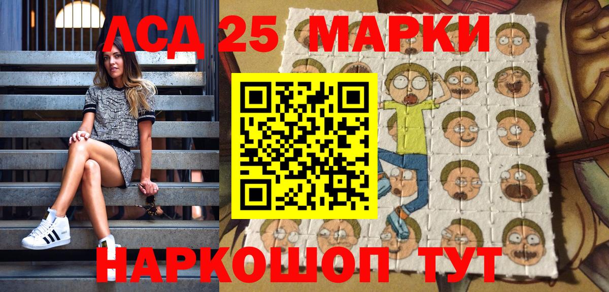Чебоксары  Наркотические марки 1,5мг  Вход с VPN 