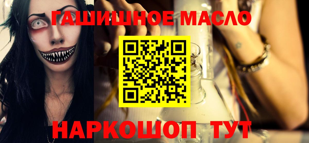ТГК вейп  Дистиллят ТГК жижа  Вход с VPN  Чебоксары 