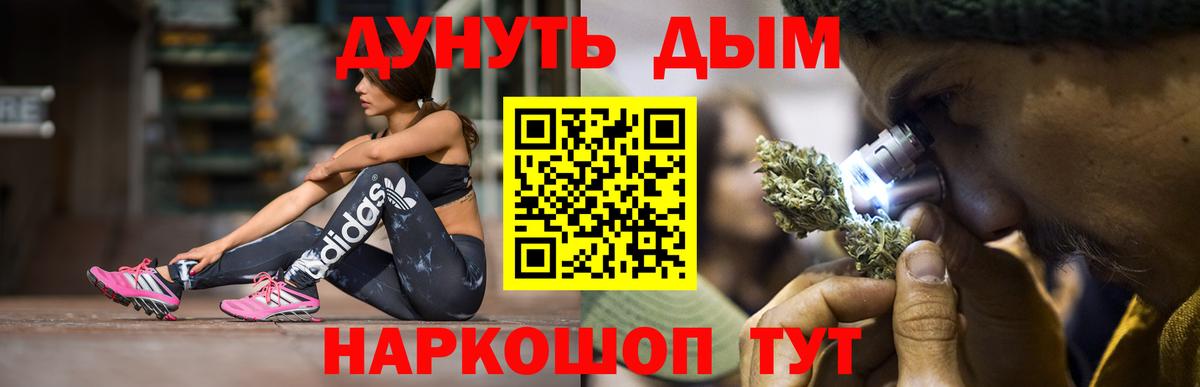 Каннабис LSD WEED Чебоксары