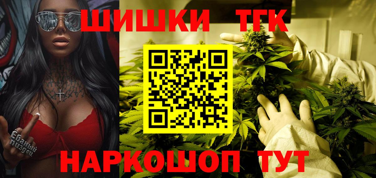 Чебоксары  Конопля конопля  Вход с VPN  Бошки Шишки индика  Канабис Ganja  Бошки Шишки семена 